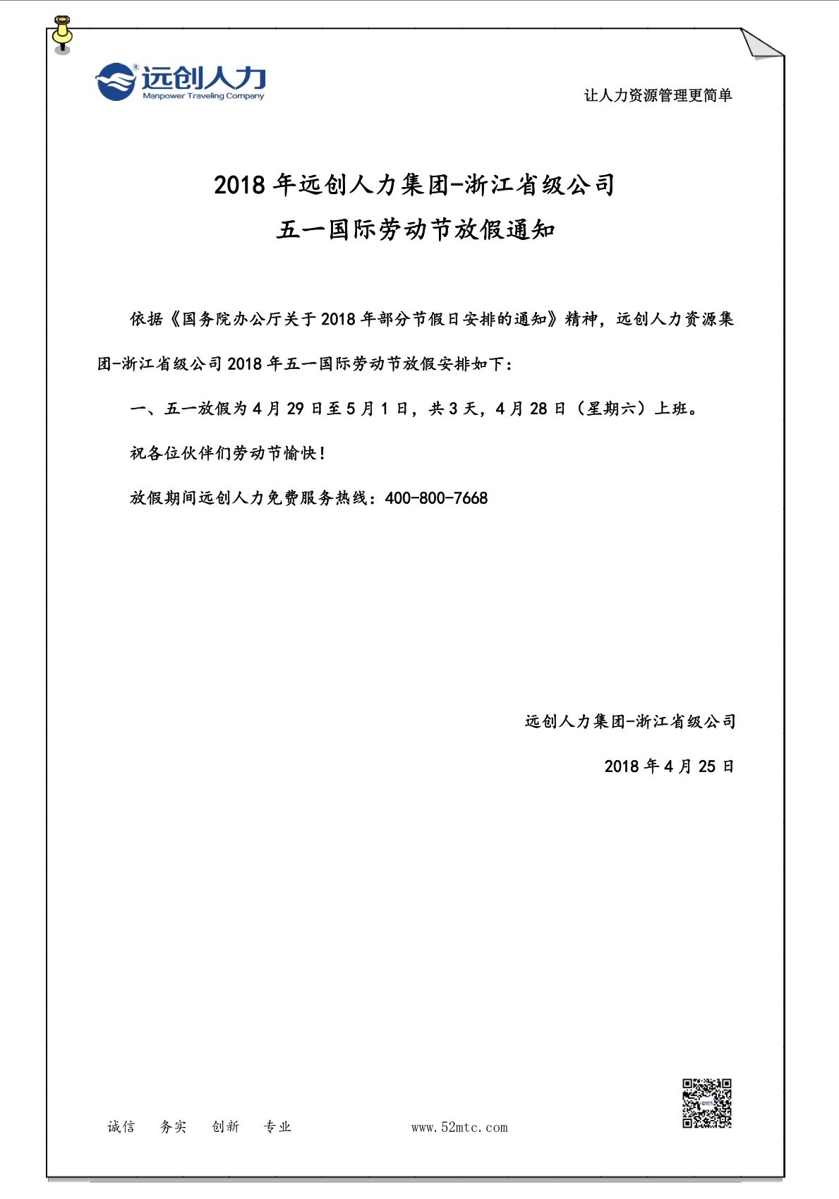 PG���ӡ�(�й���)�ٷ���վ