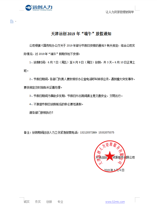 PG���ӡ�(�й���)�ٷ���վ