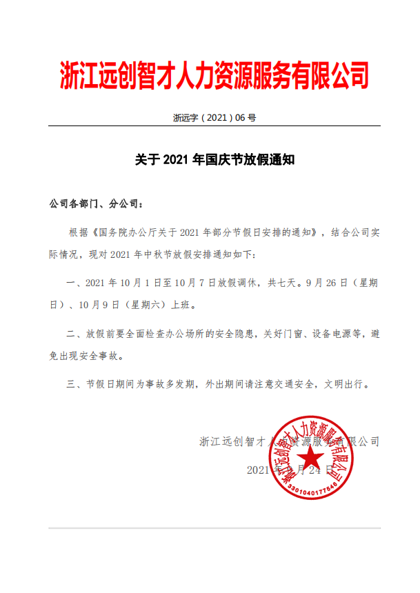 PG���ӡ�(�й���)�ٷ���վ