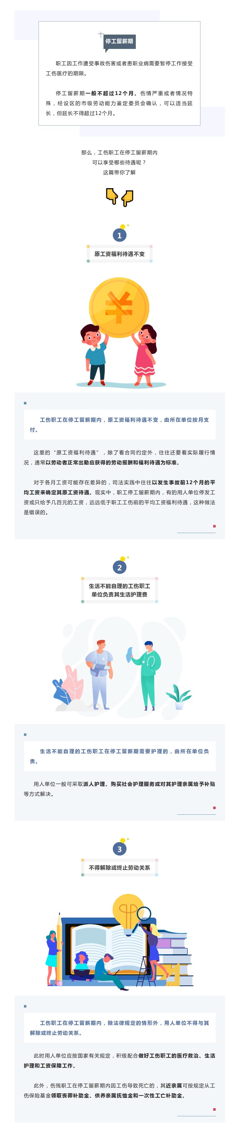 ����ְ����Ъ����н���ڿ�������Щ��������������.jpg