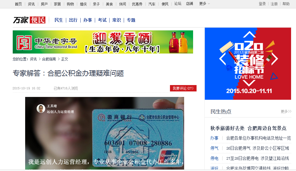 PG���ӡ�(�й���)�ٷ���վ